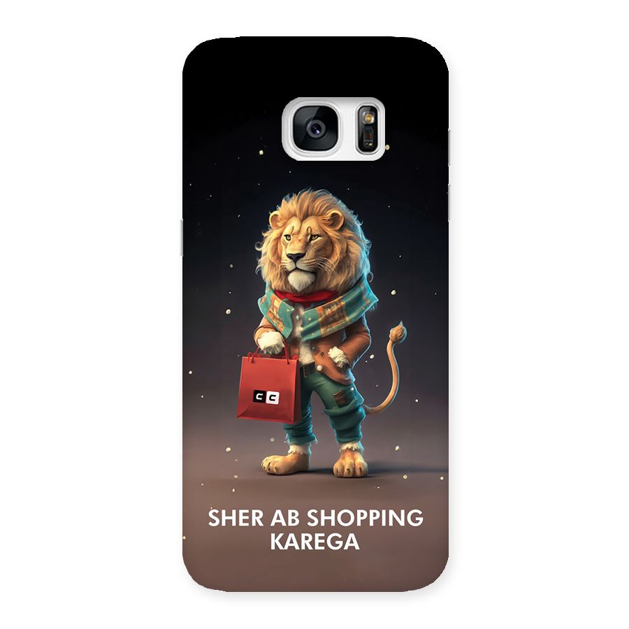 Shopping Sher Back Case for Galaxy S7 Edge