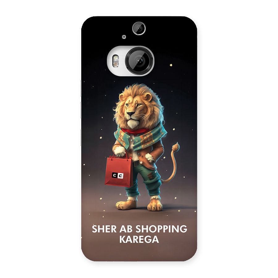 Shopping Sher Back Case for HTC One M9 Plus