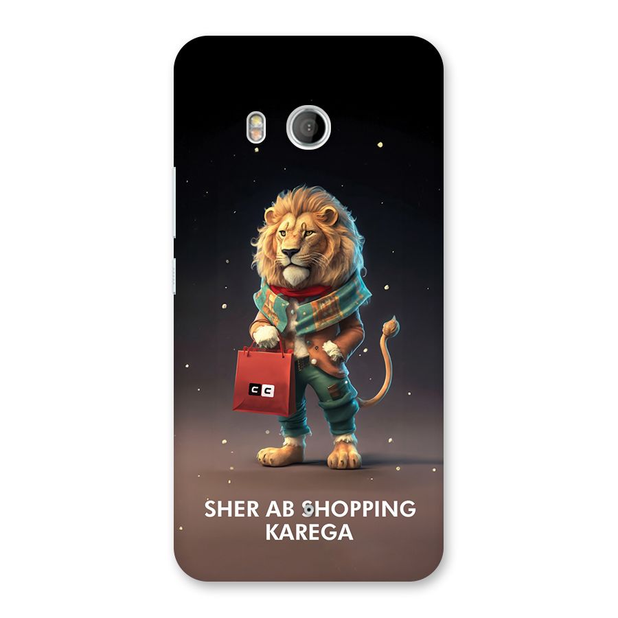 Shopping Sher Back Case for HTC U11