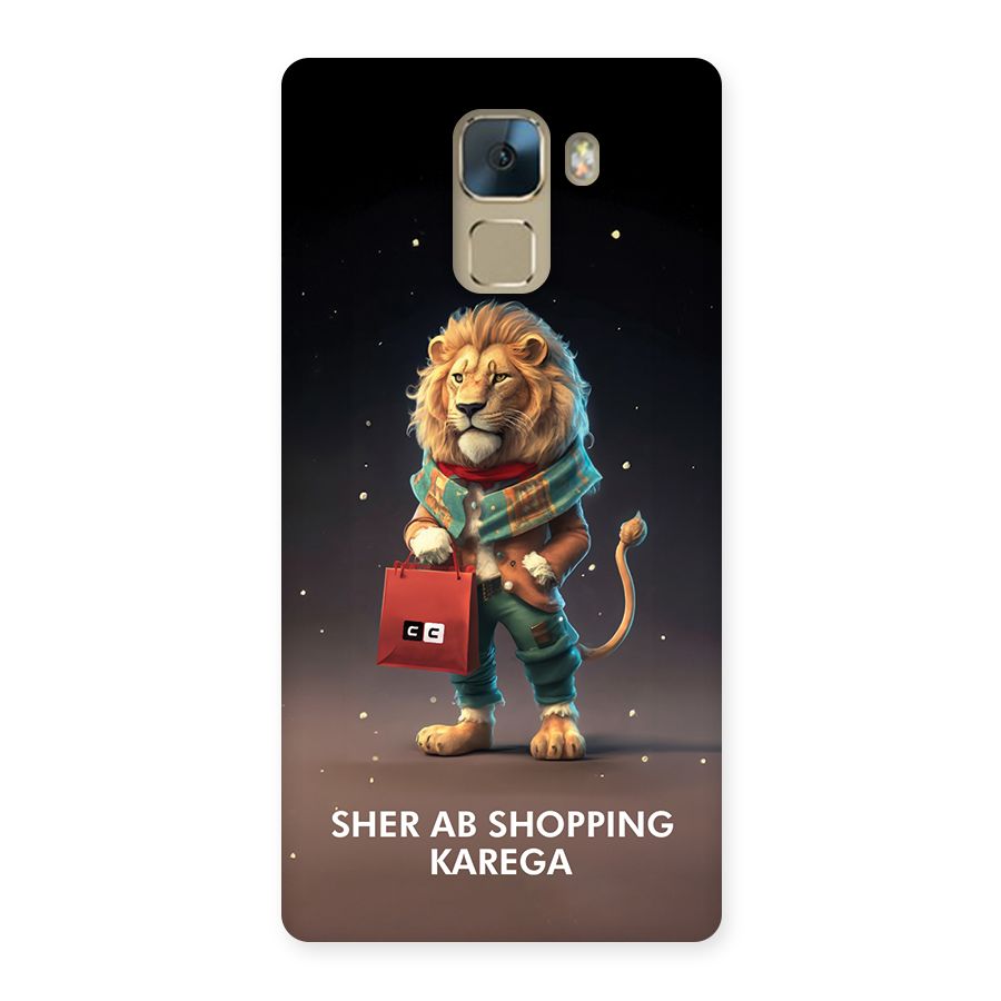 Shopping Sher Back Case for Honor 7