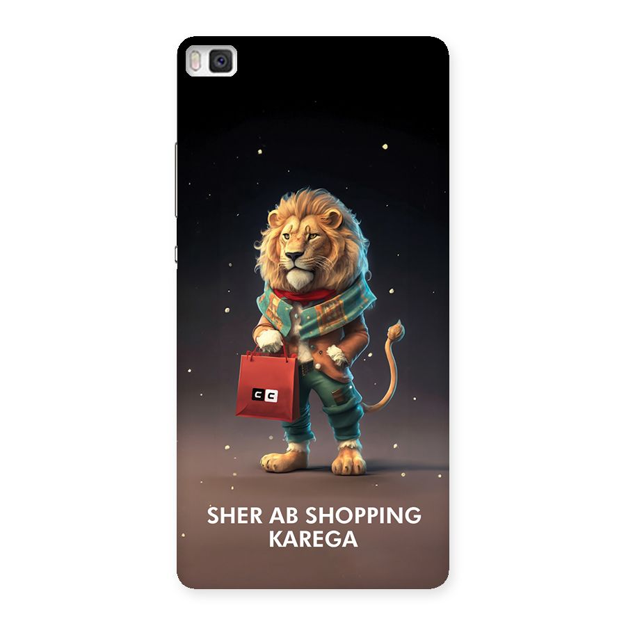 Shopping Sher Back Case for Huawei P8