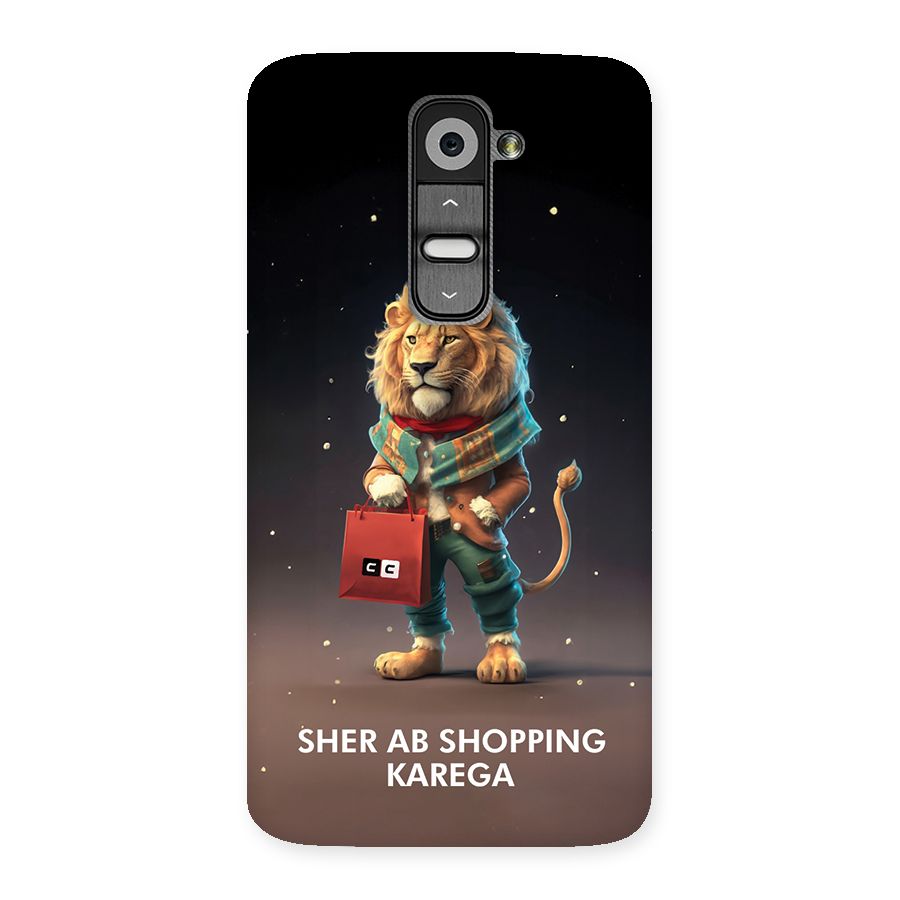 Shopping Sher Back Case for LG G2