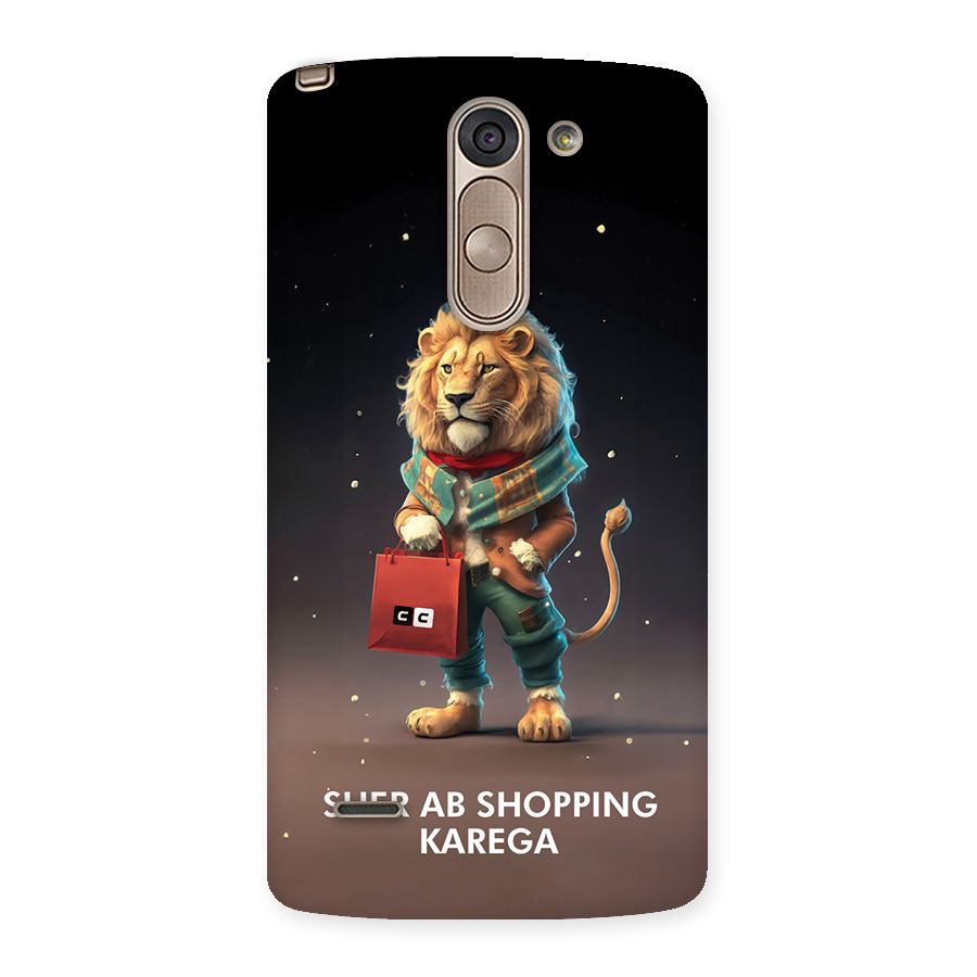 Shopping Sher Back Case for LG G3 Stylus