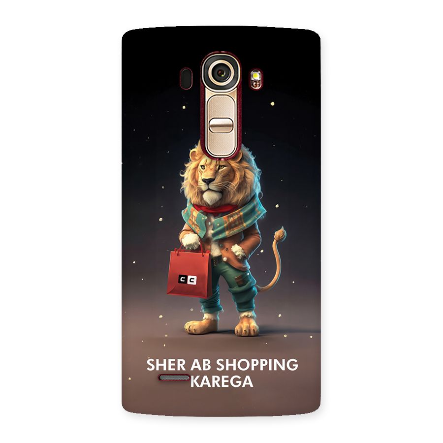 Shopping Sher Back Case for LG G4
