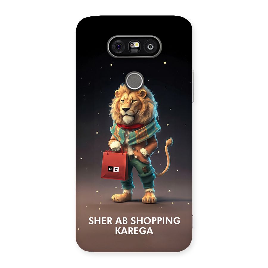Shopping Sher Back Case for LG G5