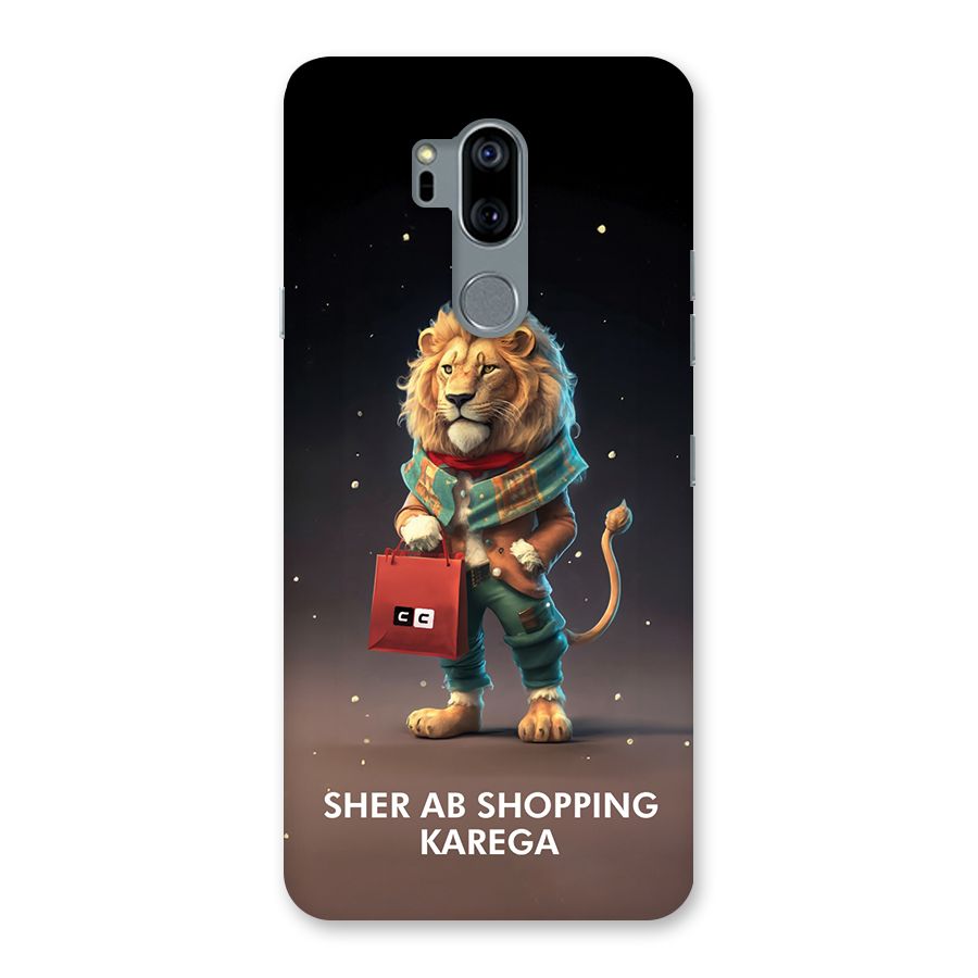 Shopping Sher Back Case for LG G7