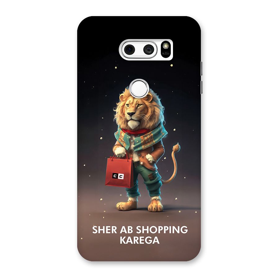 Shopping Sher Back Case for LG V30