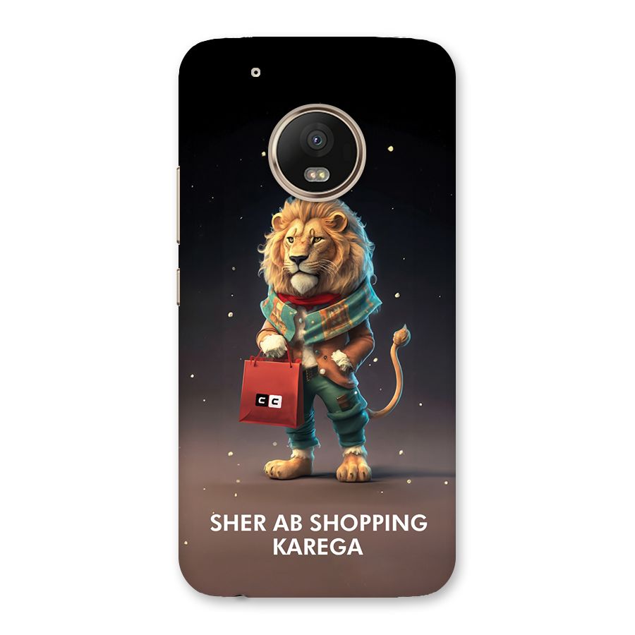 Shopping Sher Back Case for Moto G5 Plus