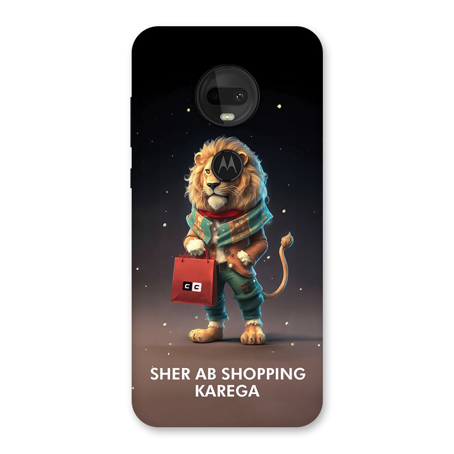 Shopping Sher Back Case for Moto G7
