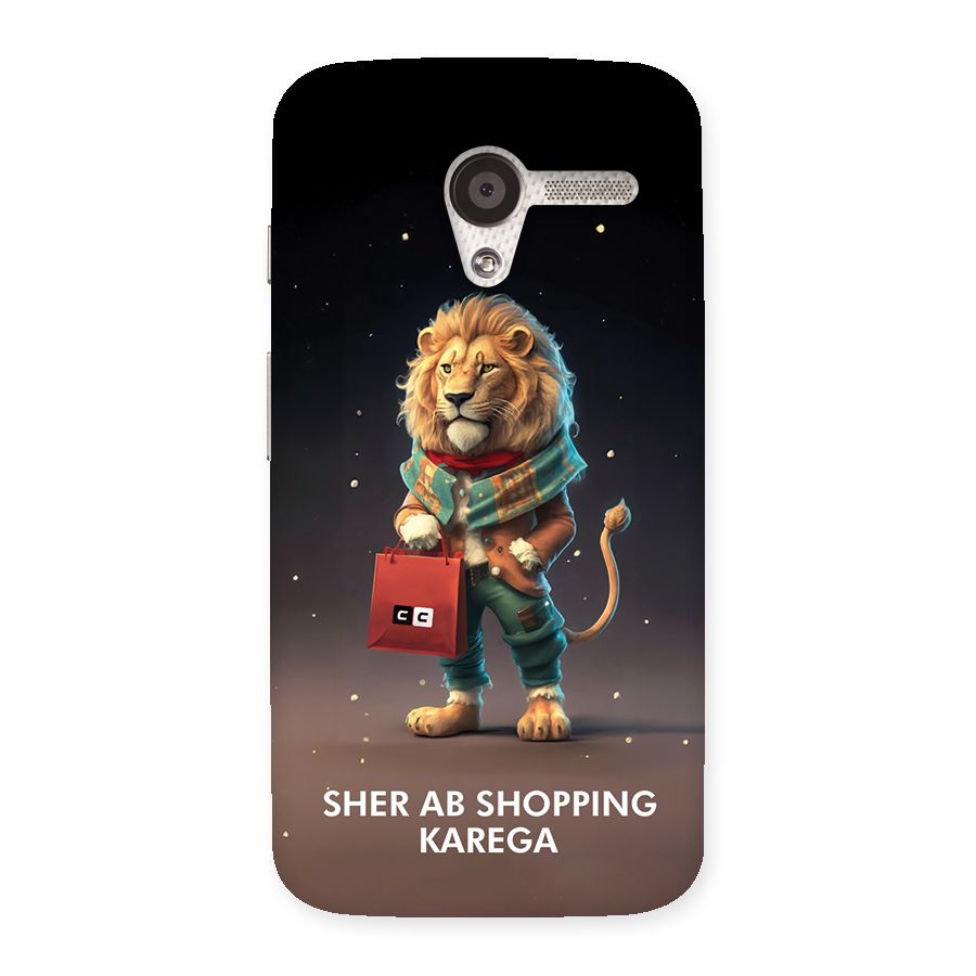 Shopping Sher Back Case for Moto X