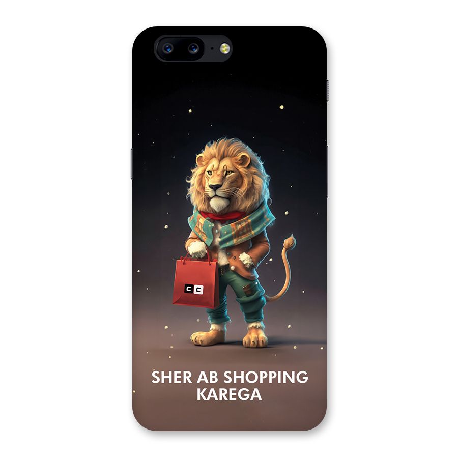 Shopping Sher Back Case for OnePlus 5