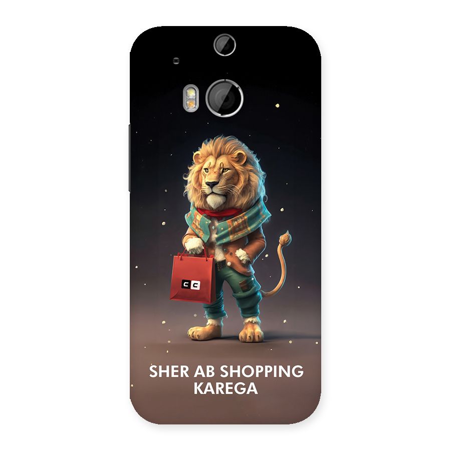 Shopping Sher Back Case for One M8