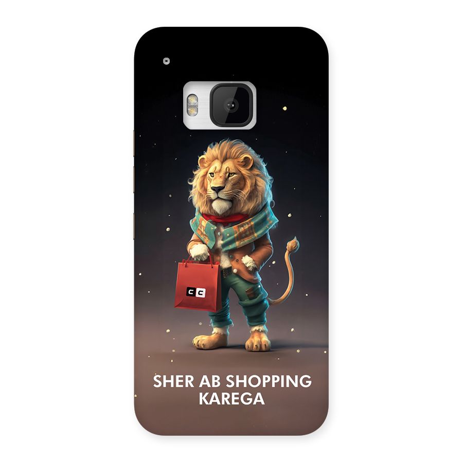 Shopping Sher Back Case for One M9