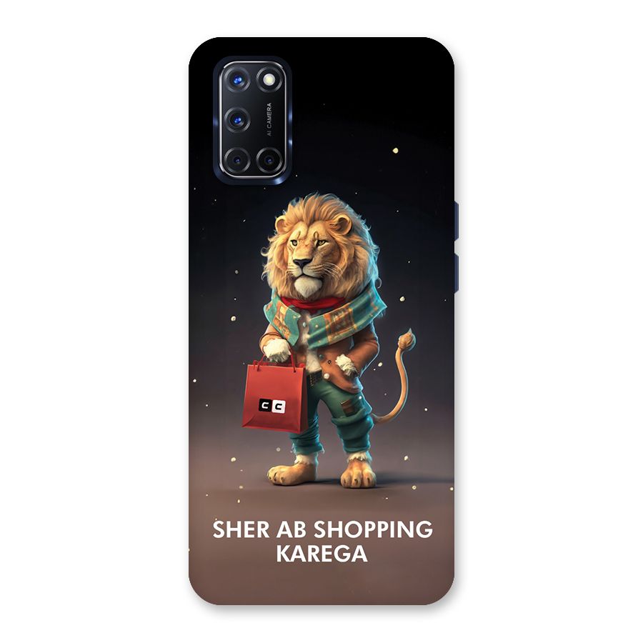 Shopping Sher Back Case for Oppo A52