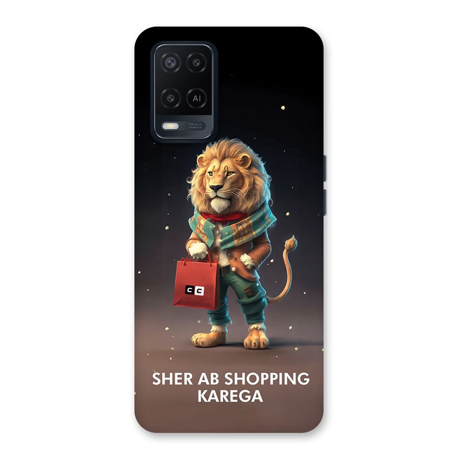 Shopping Sher Back Case for Oppo A54
