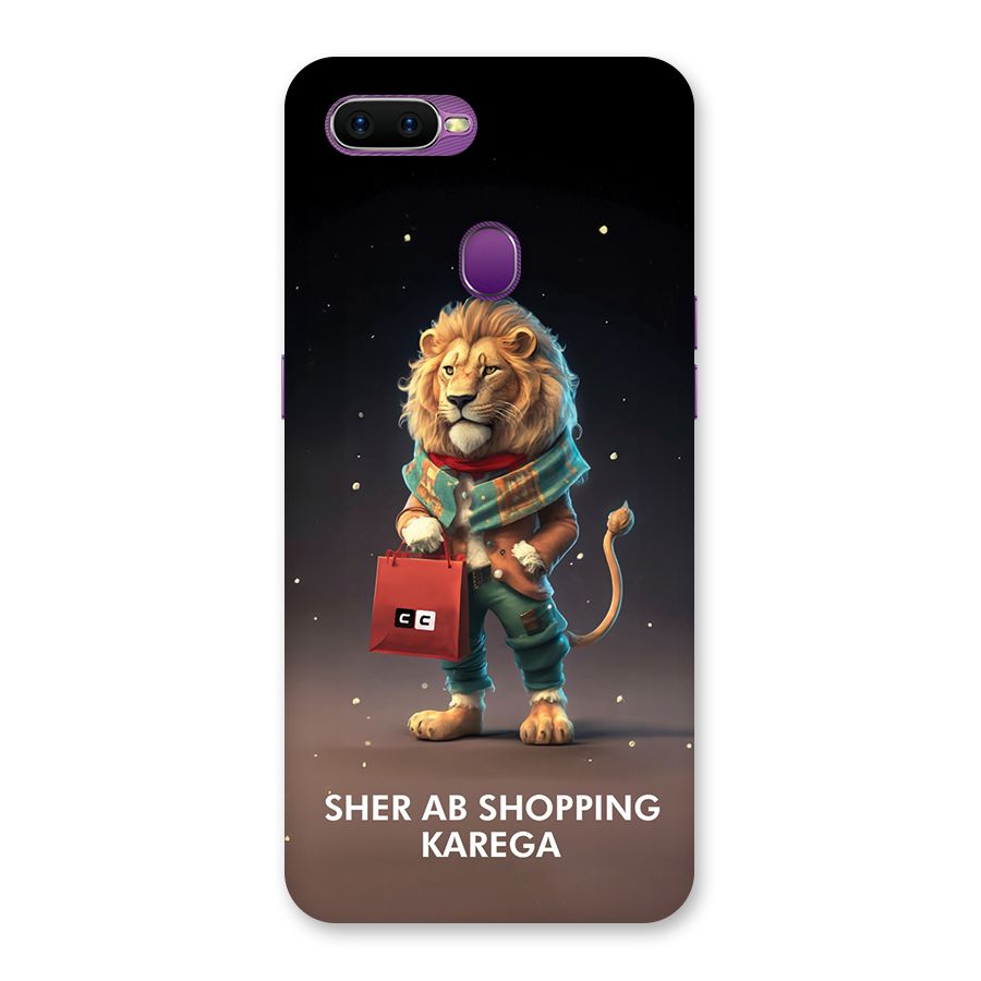 Shopping Sher Back Case for Oppo F9