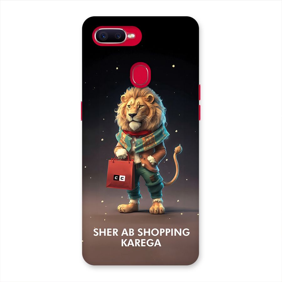 Shopping Sher Back Case for Oppo F9 Pro