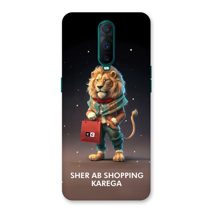 Shopping Sher Back Case for Oppo R17 Pro