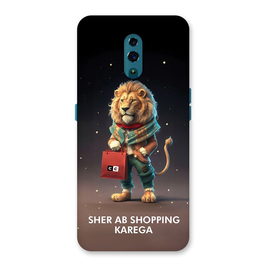 Shopping Sher Back Case for Oppo Reno