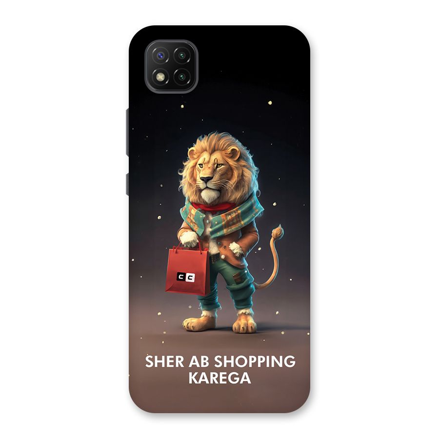 Shopping Sher Back Case for Poco C3