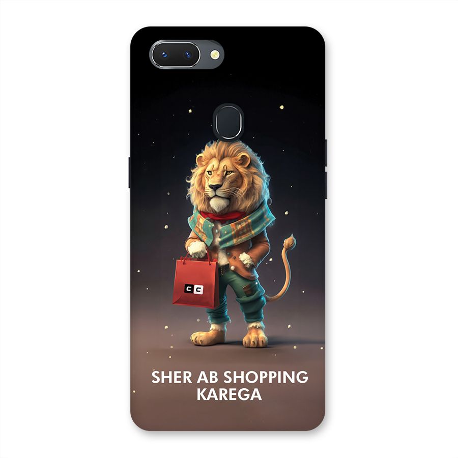 Shopping Sher Back Case for Realme 2