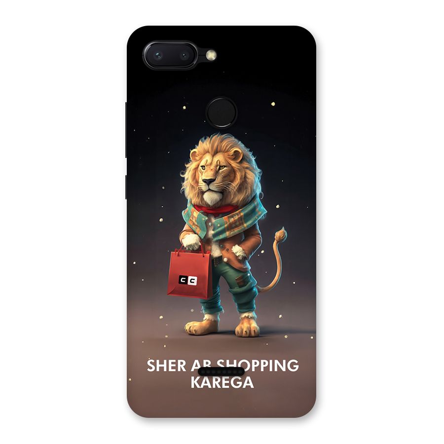 Shopping Sher Back Case for Redmi 6