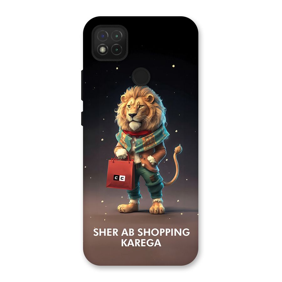Shopping Sher Back Case for Redmi 9 Activ