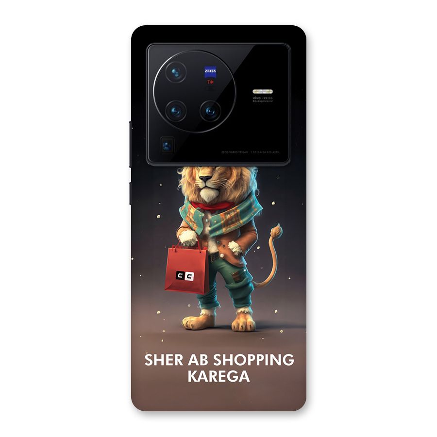 Shopping Sher Back Case for Vivo X80 Pro
