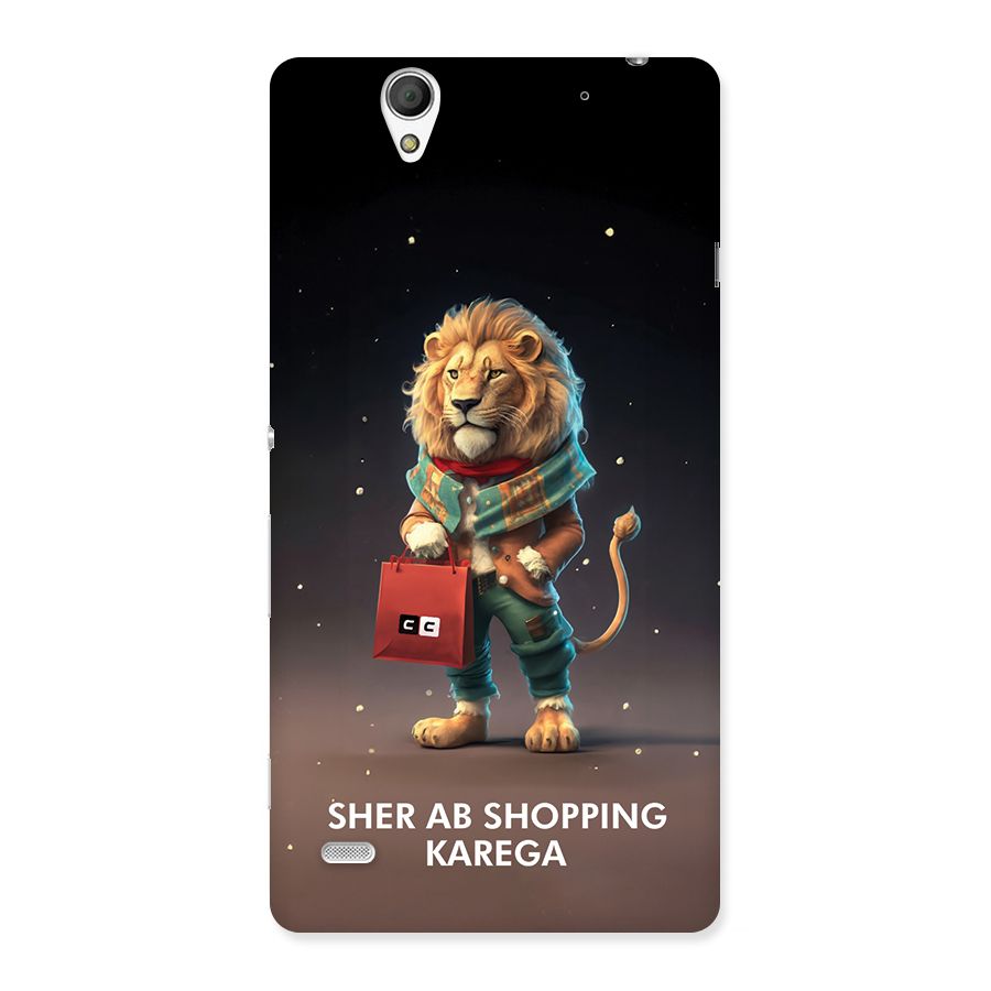 Shopping Sher Back Case for Xperia C4