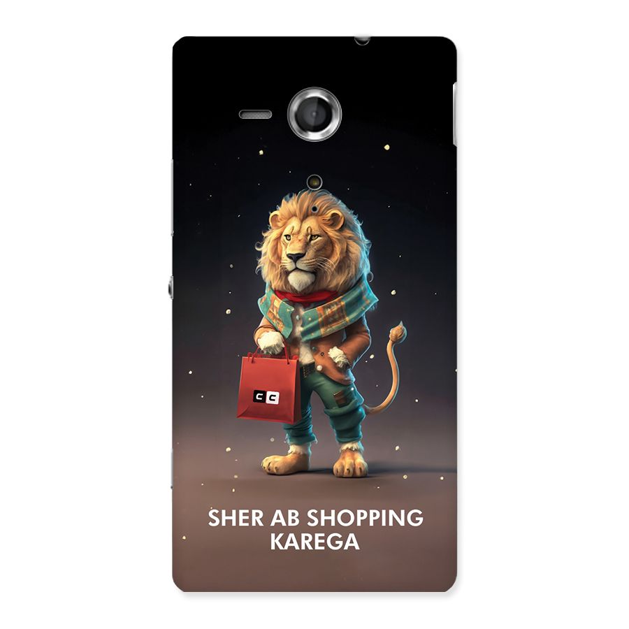 Shopping Sher Back Case for Xperia Sp