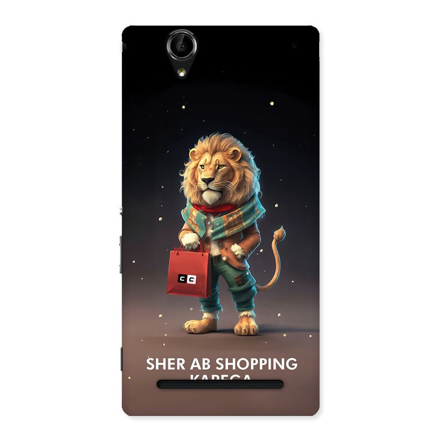 Shopping Sher Back Case for Xperia T2