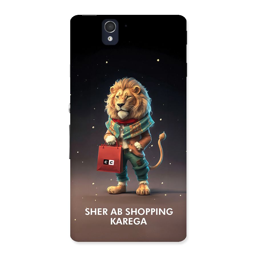 Shopping Sher Back Case for Xperia Z