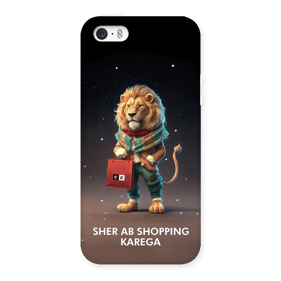 Shopping Sher Back Case for iPhone SE 2016