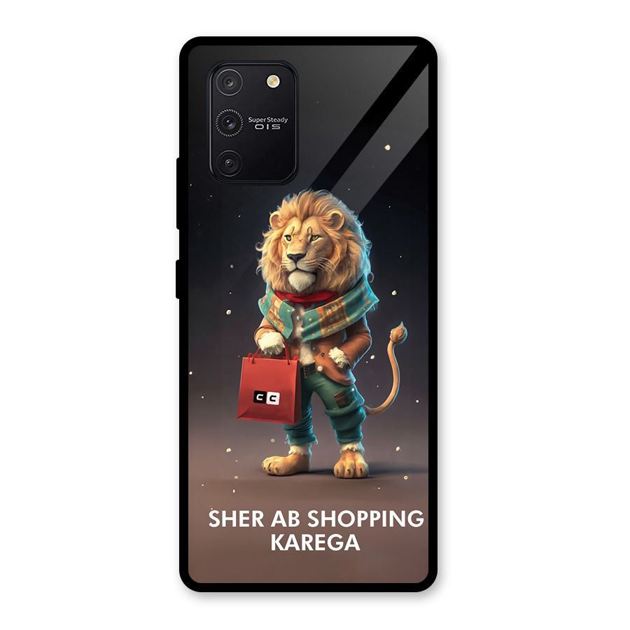 Shopping Sher Glass Back Case for Galaxy S10 Lite