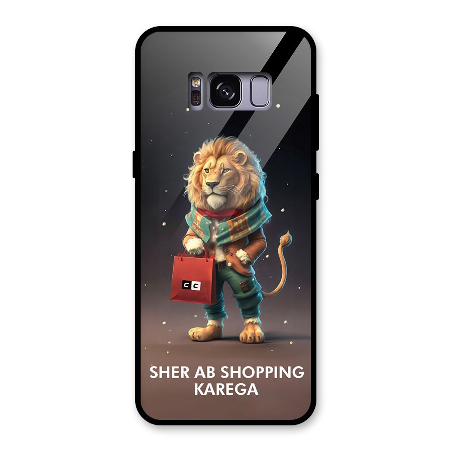 Shopping Sher Glass Back Case for Galaxy S8