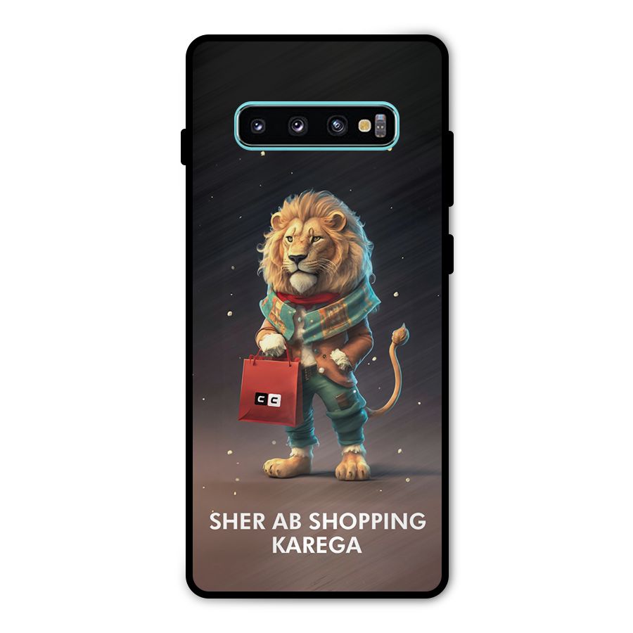 Shopping Sher Metal Back Case for Galaxy S10 Plus