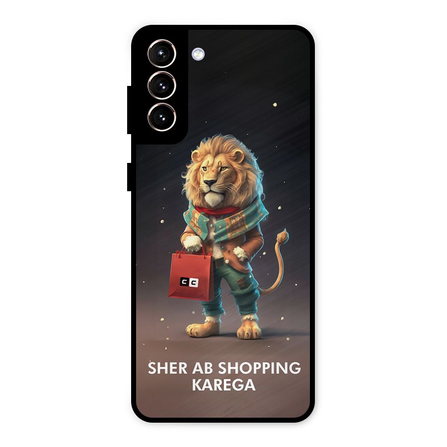 Shopping Sher Metal Back Case for Galaxy S21 Plus