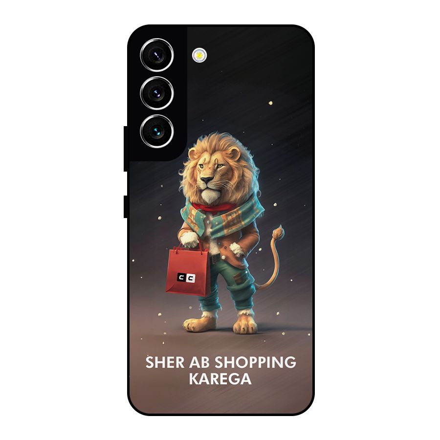 Shopping Sher Metal Back Case for Galaxy S22 5G
