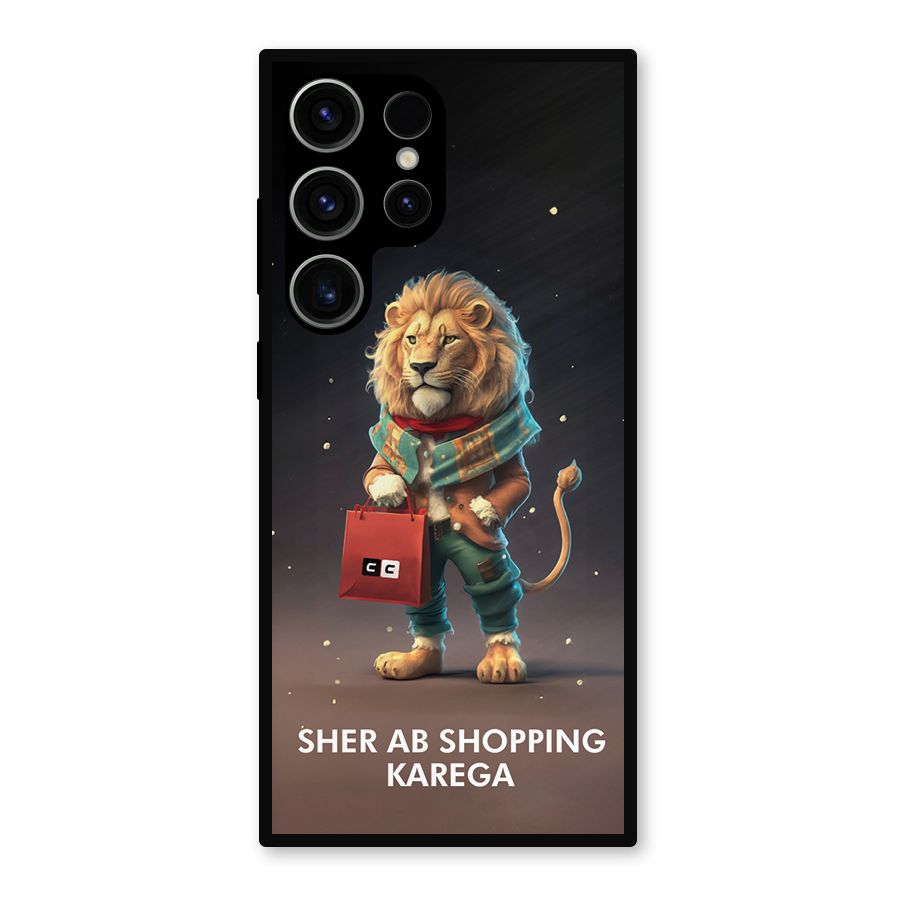 Shopping Sher Metal Back Case for Galaxy S23 Ultra