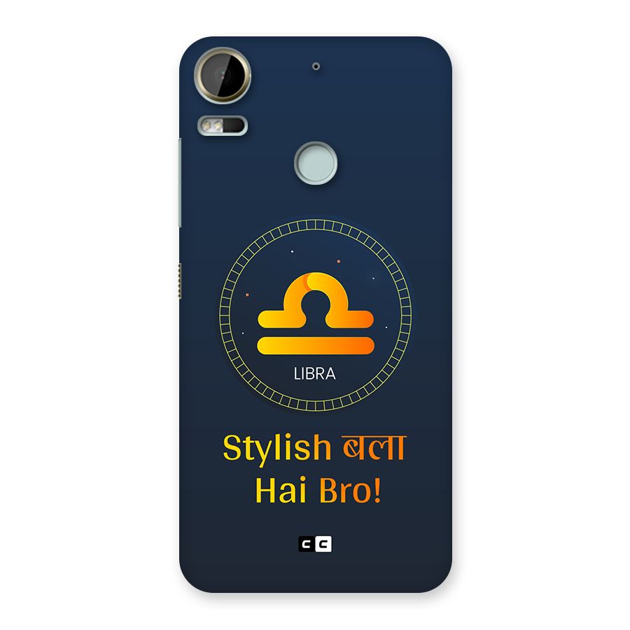 Stylish Libra Back Case for Desire 10 Pro