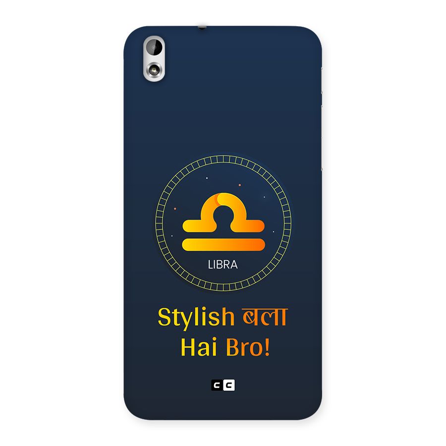 Stylish Libra Back Case for Desire 816g