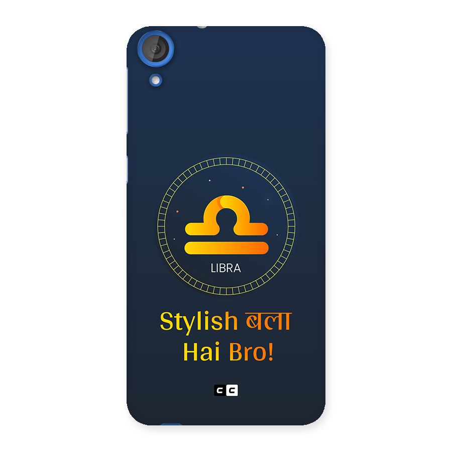 Stylish Libra Back Case for Desire 820