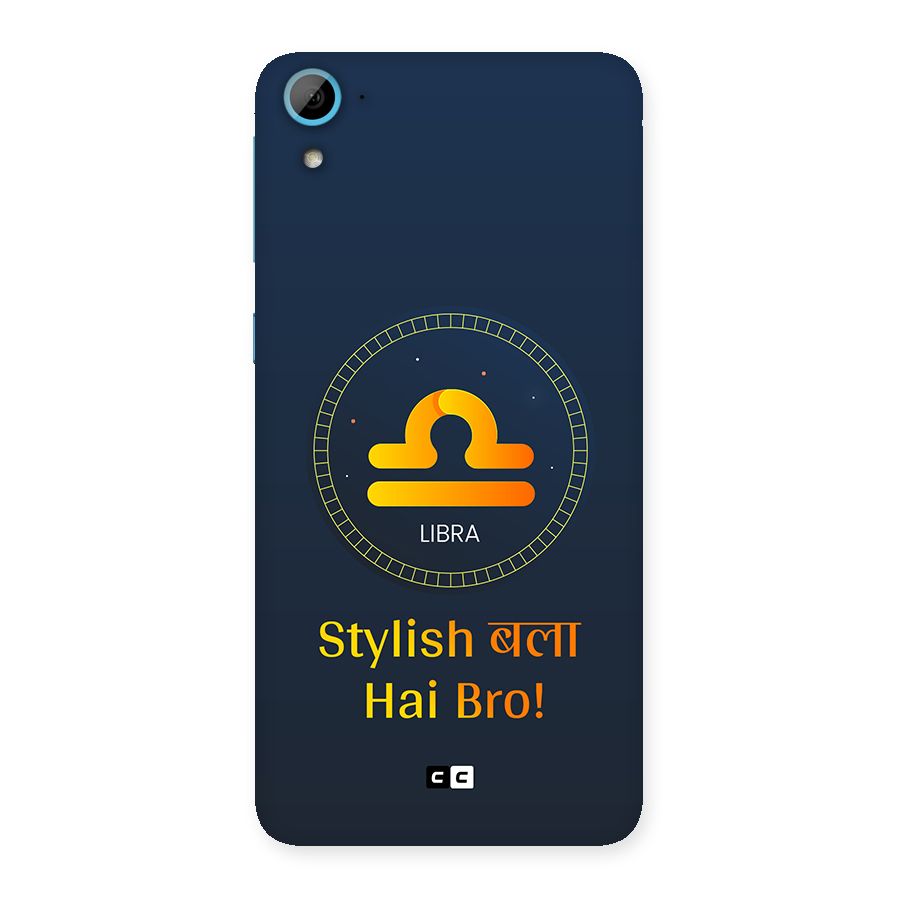 Stylish Libra Back Case for Desire 826