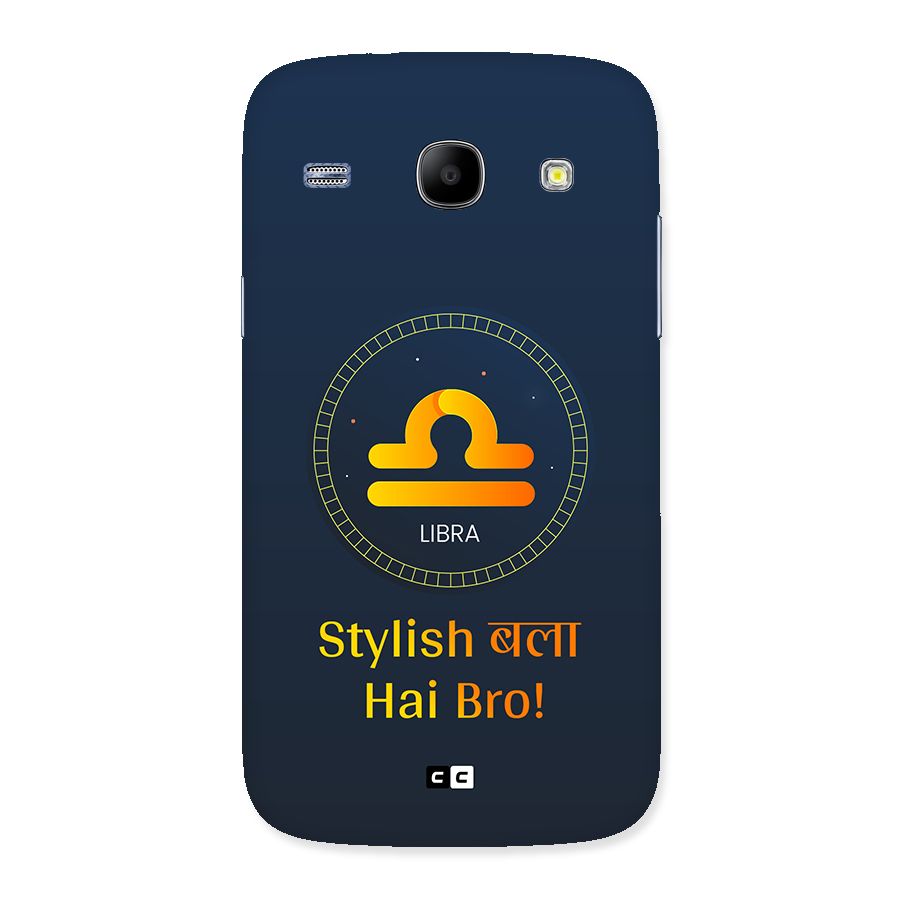 Stylish Libra Back Case for Galaxy Core