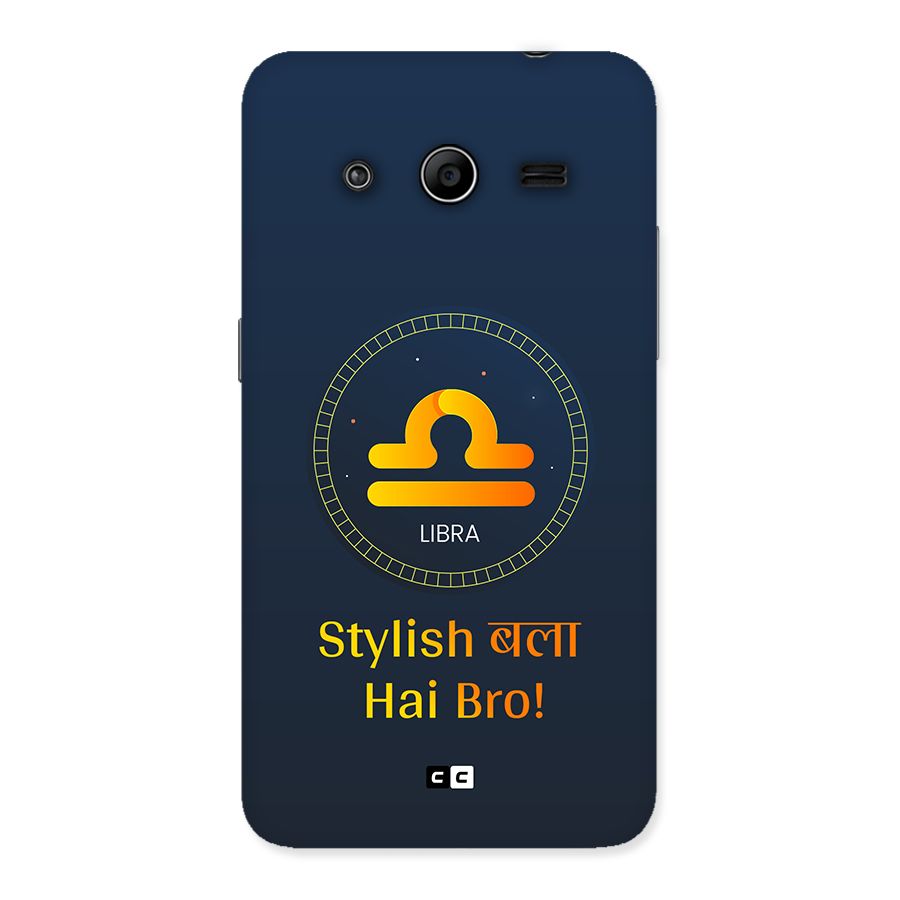 Stylish Libra Back Case for Galaxy Core 2