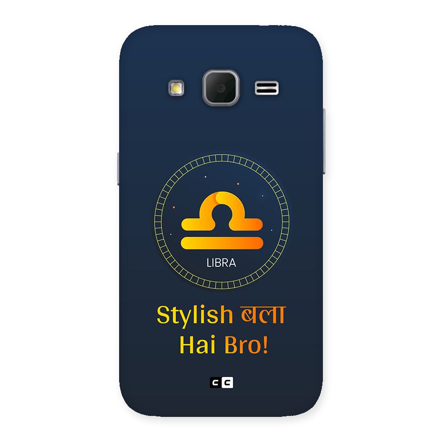 Stylish Libra Back Case for Galaxy Core Prime