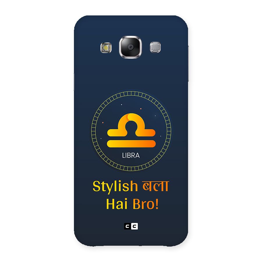 Stylish Libra Back Case for Galaxy E5