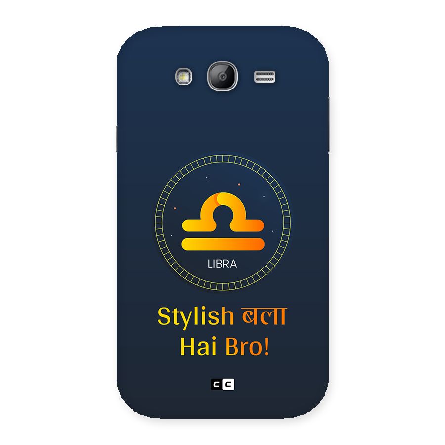 Stylish Libra Back Case for Galaxy Grand