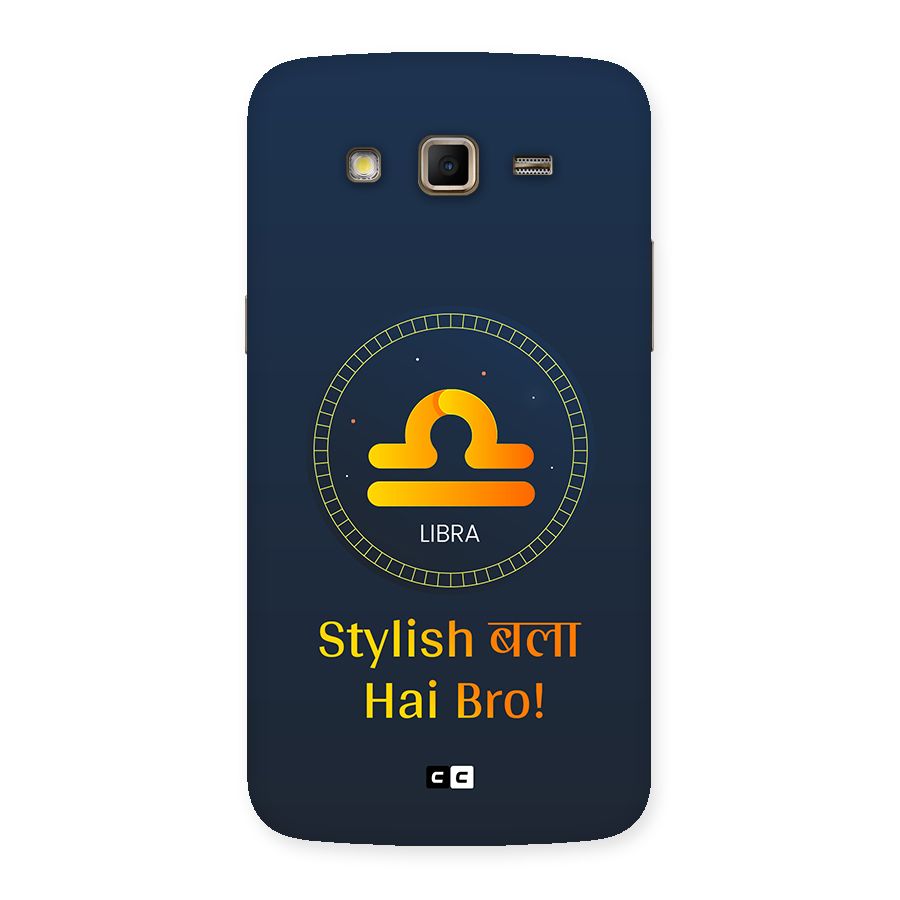 Stylish Libra Back Case for Galaxy Grand 2