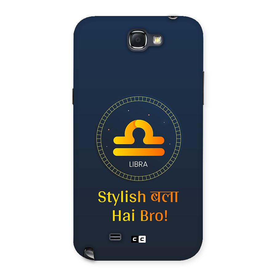 Stylish Libra Back Case for Galaxy Note 2